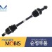 MOBIS NEW FRONT SHAFT AND JOINT ASSY-CV SET FOR KIA CERATO / FIRTE 2008-13 MNR